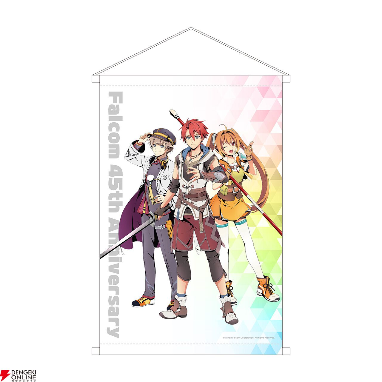 『空の軌跡 the 1st』ファンミーティンググッズ