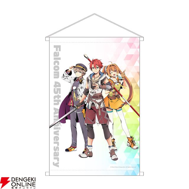 『空の軌跡 the 1st』ファンミーティンググッズ