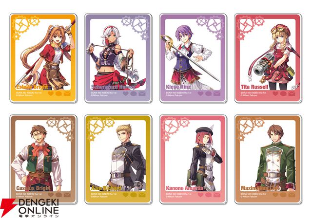 『空の軌跡 the 1st』ファンミーティンググッズ