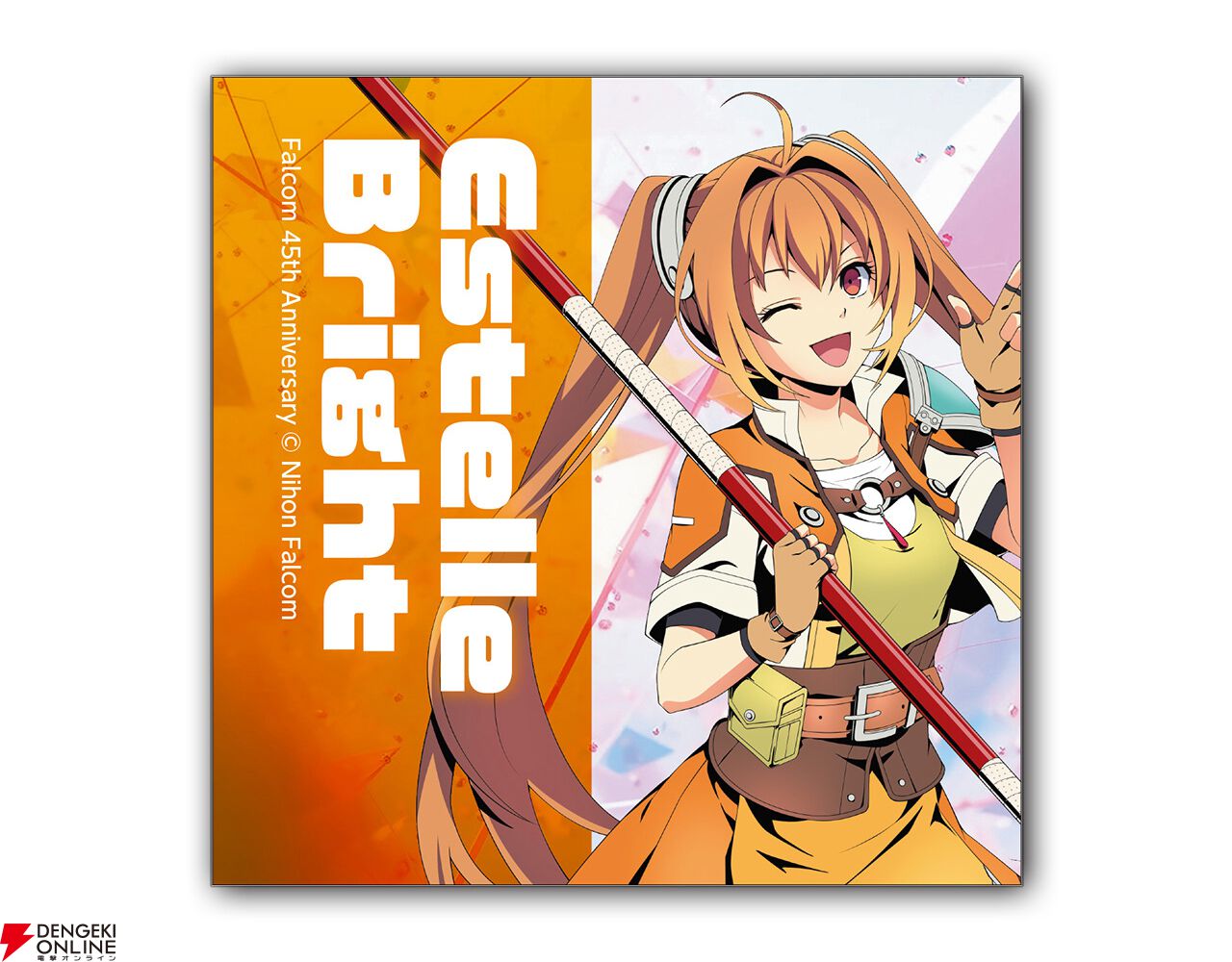 『空の軌跡 the 1st』ファンミーティンググッズ
