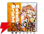『空の軌跡 the 1st』ファンミーティンググッズ