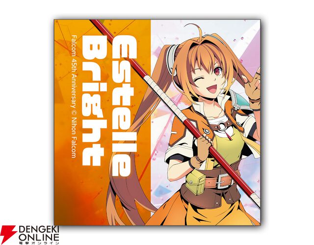 『空の軌跡 the 1st』ファンミーティンググッズ