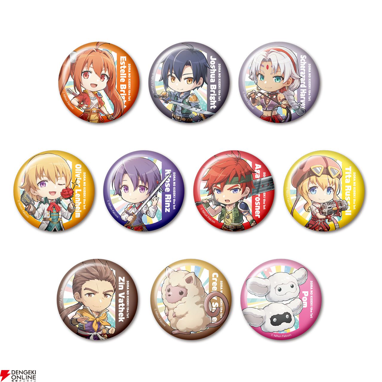 『空の軌跡 the 1st』ファンミーティンググッズ