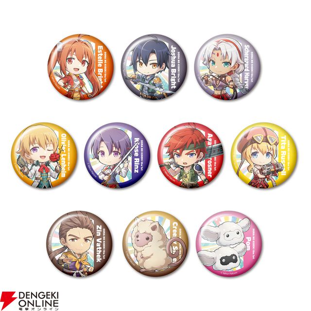 『空の軌跡 the 1st』ファンミーティンググッズ