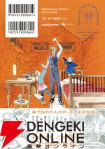 『ホテル・メッツァペウラへようこそ』