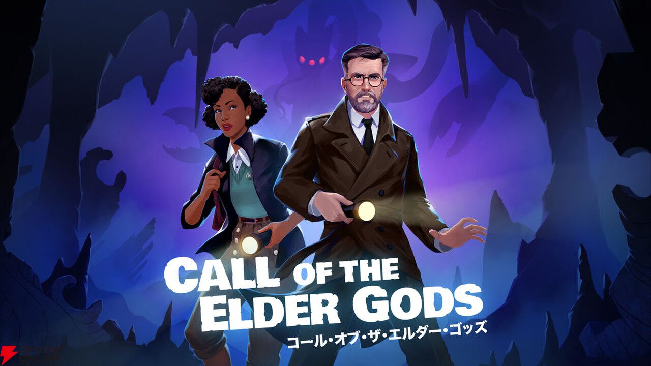 クトゥルフ神話の世界で極上のパズルに挑戦！『Call of the Elder Gods』【PS/Switchで遊べる気になるインディー/電撃インディー】