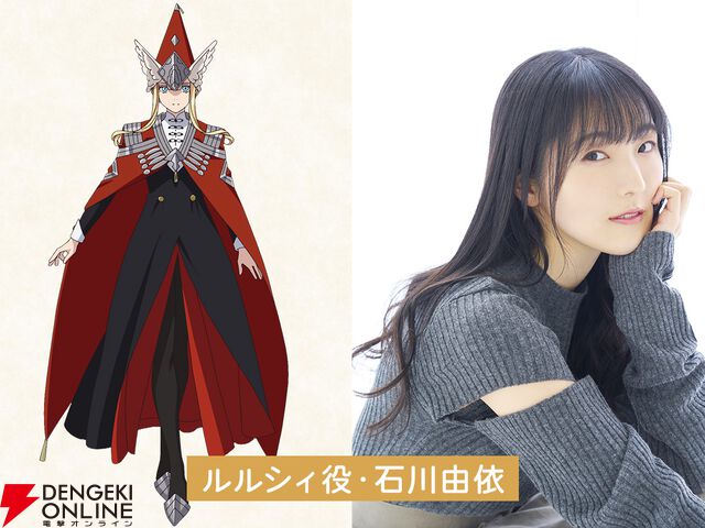 アニメ『とんがり帽子のアトリエ』諏訪部順一、笠間淳、安元洋貴、石川由依が魔警団のキャラを演じる。5/18放送の7話より登場