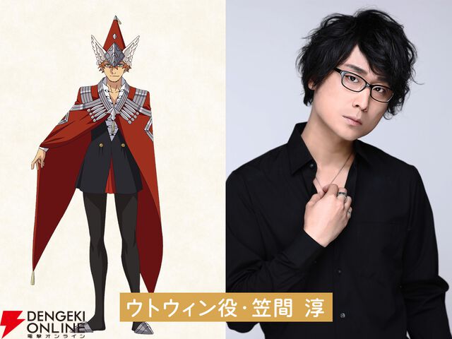 アニメ『とんがり帽子のアトリエ』諏訪部順一、笠間淳、安元洋貴、石川由依が魔警団のキャラを演じる。5/18放送の7話より登場