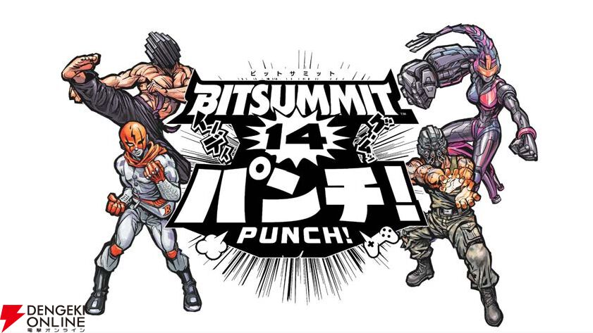 Soft SourceがBitSummit PUNCHに出展。『ブラッドブレーカー』のほか未公開の新作2作品を試遊出展