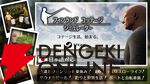 湖畔でまったりサウナ、釣り、ビール！『フィンランド・コテージ・シミュレーター』が日本語対応