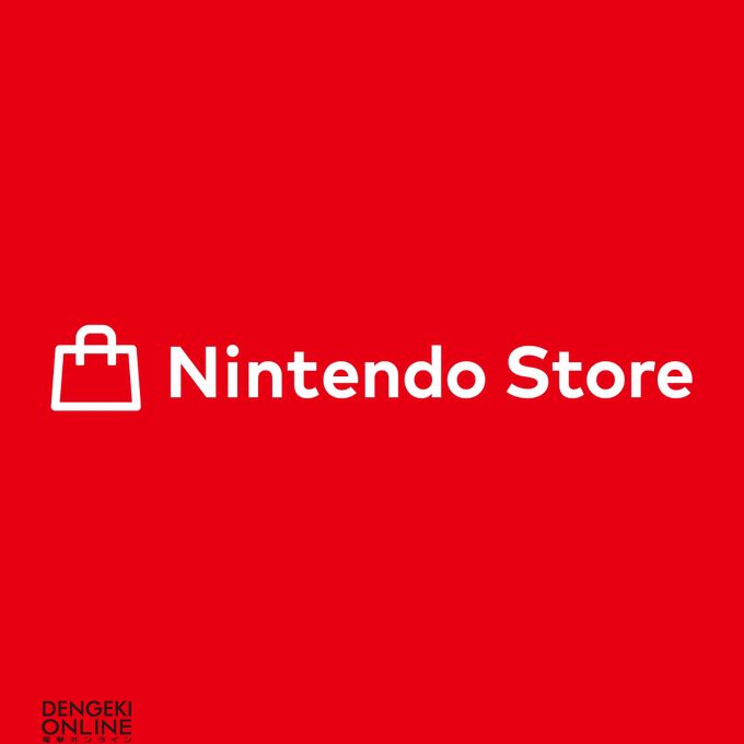 『Nintendo Store』