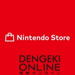 『Nintendo Store』