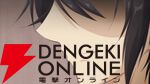 アニメ『最強出涸らし皇子の暗躍帝位争い』第1弾PVでアニメーション初解禁。ヨハネス役に井上和彦、エリク役に田丸篤志など追加声優も発表
