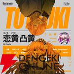 『V系戦隊エクスキューショナー』キャラ紹介：刑事・怪盗・医師が悪魔変身!? ギャップが魅力のメンバー＆推しポイント解説