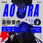 『V系戦隊エクスキューショナー』キャラ紹介：刑事・怪盗・医師が悪魔変身!? ギャップが魅力のメンバー＆推しポイント解説