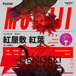 『V系戦隊エクスキューショナー』キャラ紹介：刑事・怪盗・医師が悪魔変身!? ギャップが魅力のメンバー＆推しポイント解説