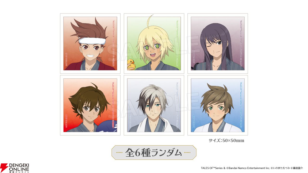 テイルズ オブ』×RAKU CAFEコラボが決定。ロイド、エミル、ユーリ