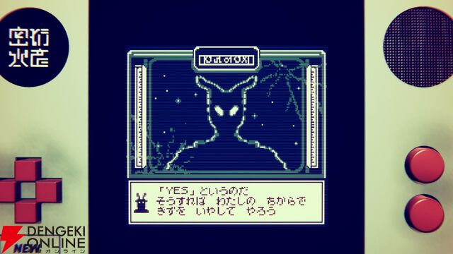 BitSummitに喫茶room6が登場。『Thunder of the DemonKing』『UNDERGROUNDED』などが出展
