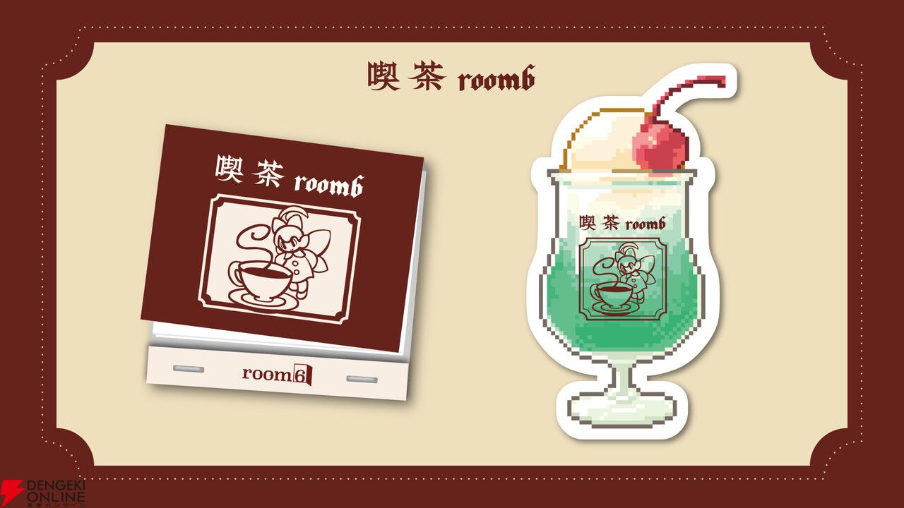 BitSummitに喫茶room6が登場。『Thunder of the DemonKing』『UNDERGROUNDED』などが出展