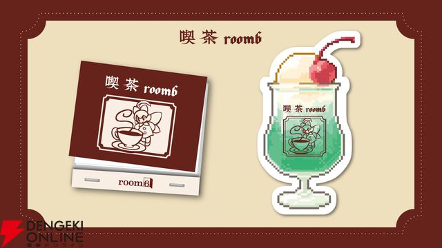 BitSummitに喫茶room6が登場。『Thunder of the DemonKing』『UNDERGROUNDED』などが出展