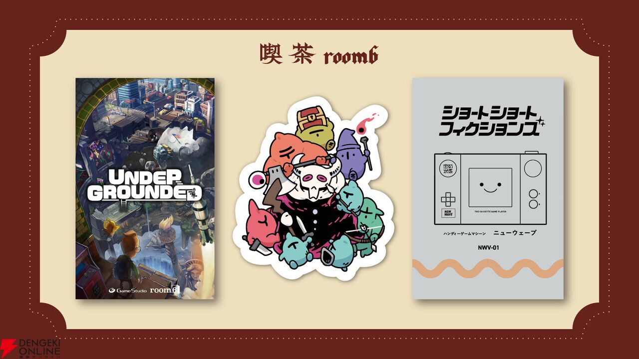 BitSummitに喫茶room6が登場。『Thunder of the DemonKing』『UNDERGROUNDED』などが出展