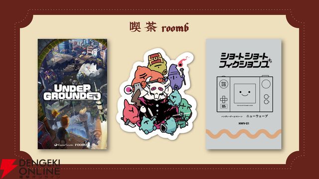 BitSummitに喫茶room6が登場。『Thunder of the DemonKing』『UNDERGROUNDED』などが出展