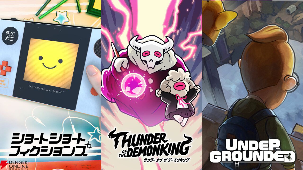 BitSummitに喫茶room6が登場。『Thunder of the DemonKing』『UNDERGROUNDED』などが出展