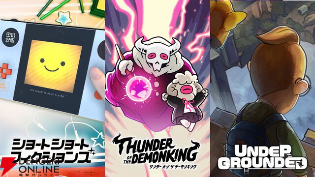 BitSummitに喫茶room6が登場。『Thunder of the DemonKing』『UNDERGROUNDED』などが出展
