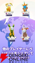 スマートフォン版『Peridot』8月31日（大平洋時間）サービス終了。Meta Quest 3版とApple Vision Pro版は引き続きプレイ可能