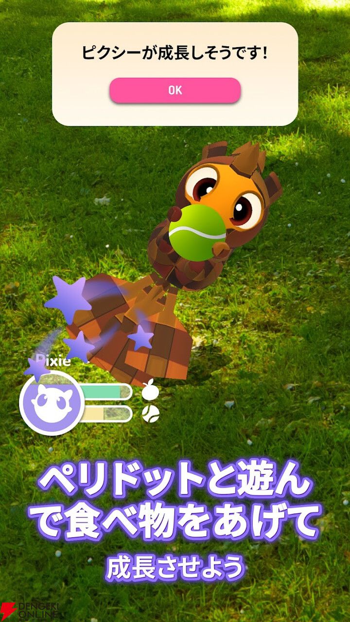 スマートフォン版『Peridot』8月31日（大平洋時間）サービス終了。Meta Quest 3版とApple Vision Pro版は引き続きプレイ可能