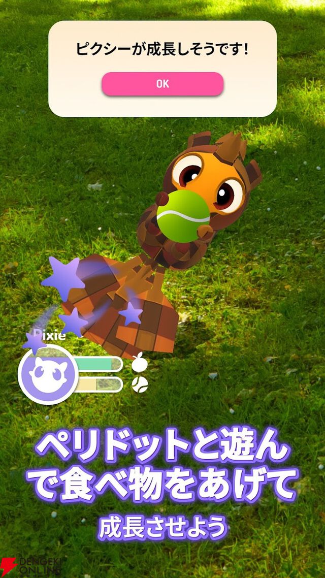 スマートフォン版『Peridot』8月31日（大平洋時間）サービス終了。Meta Quest 3版とApple Vision Pro版は引き続きプレイ可能