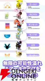 スマートフォン版『Peridot』8月31日（大平洋時間）サービス終了。Meta Quest 3版とApple Vision Pro版は引き続きプレイ可能