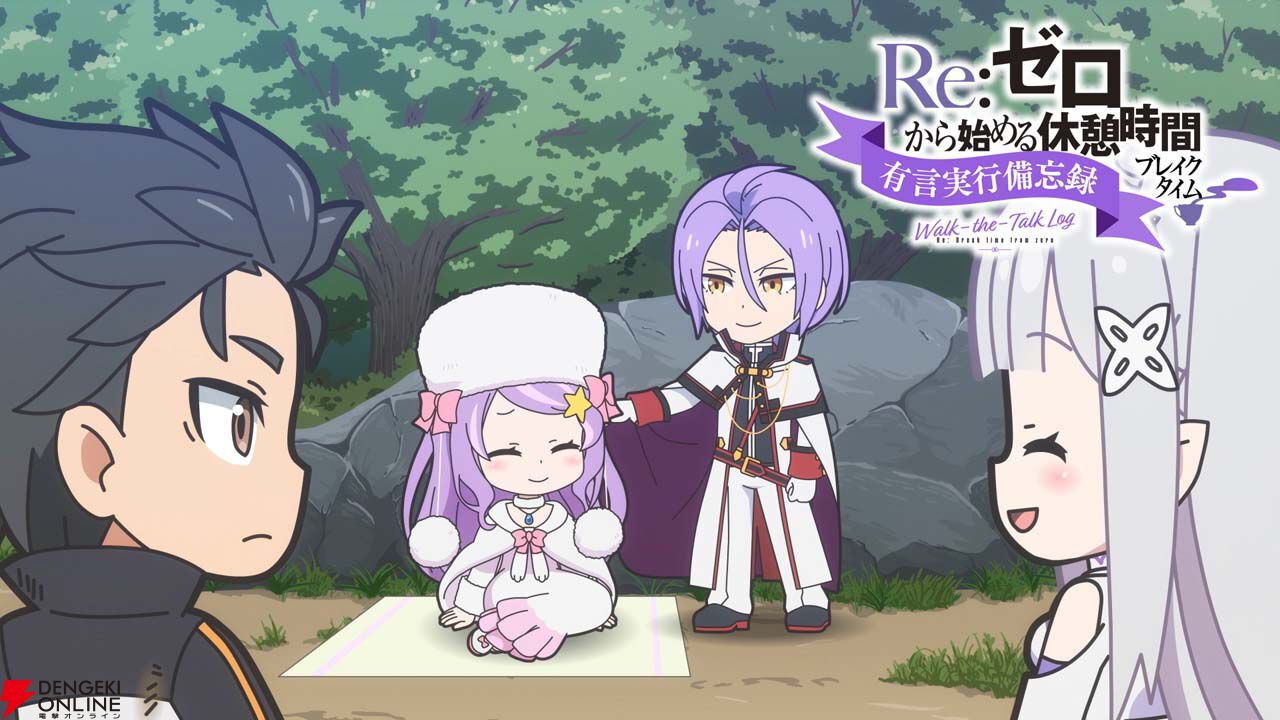 画像12/15＞アニメ『リゼロ』4期6話“ユリウス・ユークリウス”。二層に