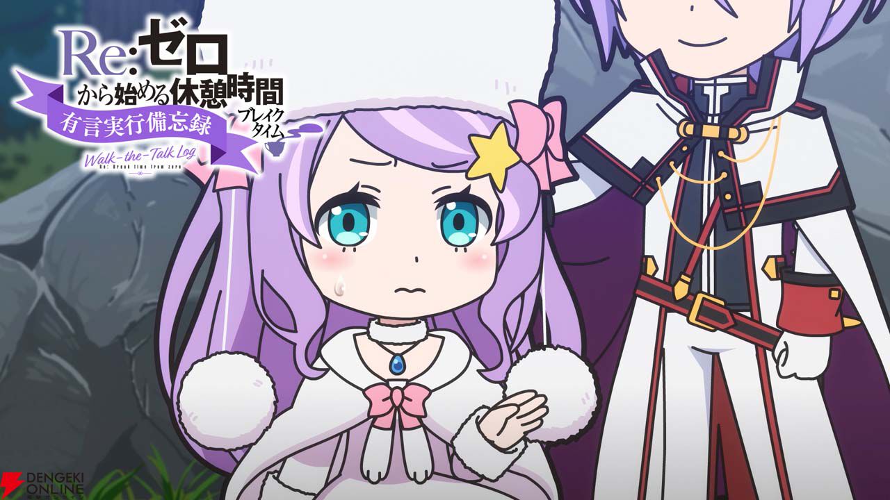 画像13/15＞アニメ『リゼロ』4期6話“ユリウス・ユークリウス”。二層に
