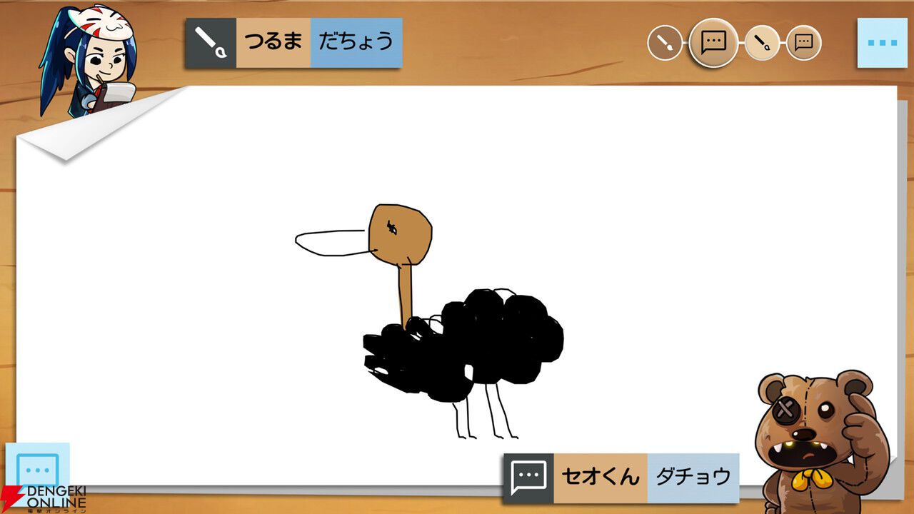 人気お絵かき伝言ゲーム『Draw＆Guess』基本プレイ無料のiOS/Android版が本日配信