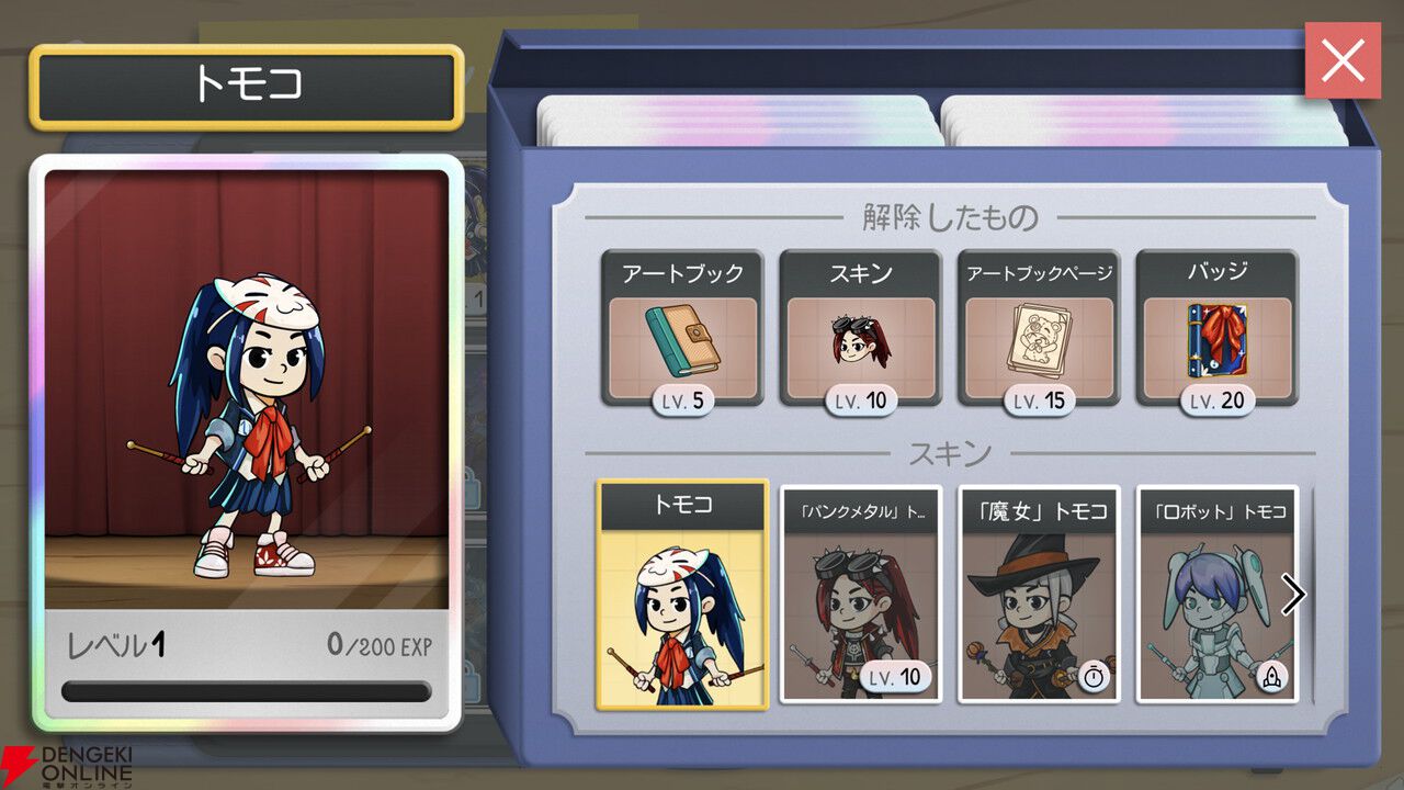 人気お絵かき伝言ゲーム『Draw＆Guess』基本プレイ無料のiOS/Android版が本日配信