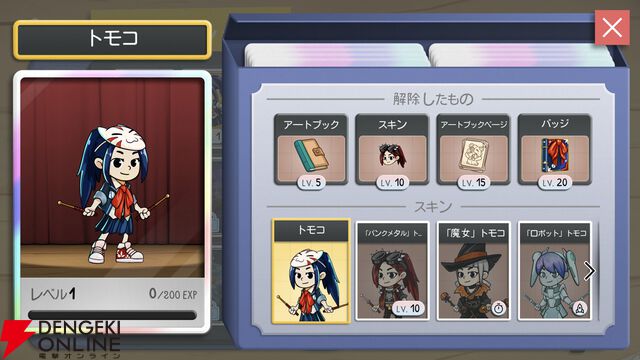 人気お絵かき伝言ゲーム『Draw＆Guess』基本プレイ無料のiOS/Android版が本日配信