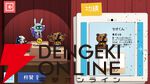 人気お絵かき伝言ゲーム『Draw＆Guess』基本プレイ無料のiOS/Android版が本日配信
