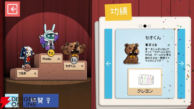 人気お絵かき伝言ゲーム『Draw＆Guess』基本プレイ無料のiOS/Android版が本日配信