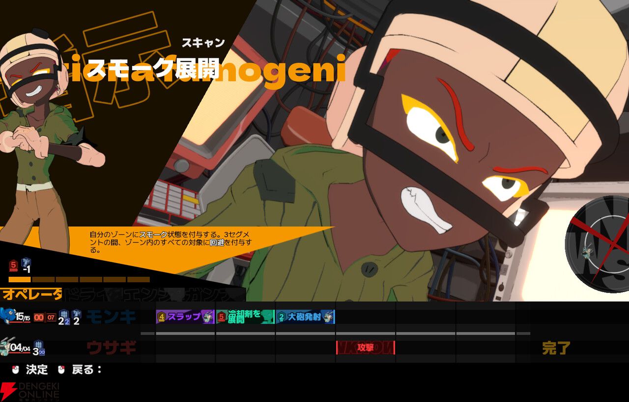 機械による支配から世界を救うメカRPG『NITRO GEN OMEGA』正式版が発売。メカを強化して戦おう