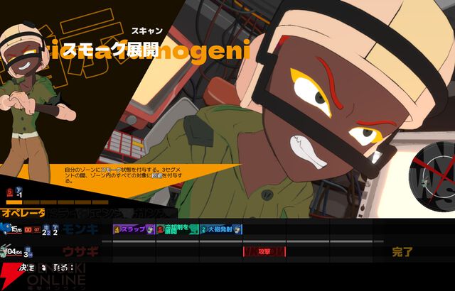 機械による支配から世界を救うメカRPG『NITRO GEN OMEGA』正式版が発売。メカを強化して戦おう