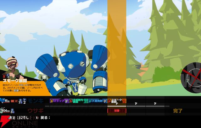 機械による支配から世界を救うメカRPG『NITRO GEN OMEGA』正式版が発売。メカを強化して戦おう