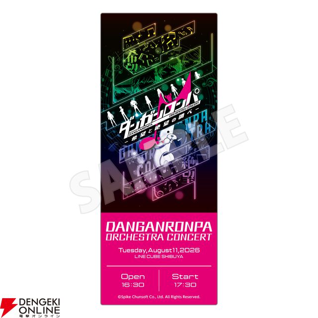“ダンガンロンパ ORCHESTRA CONCERT －希望と絶望の調べ－”