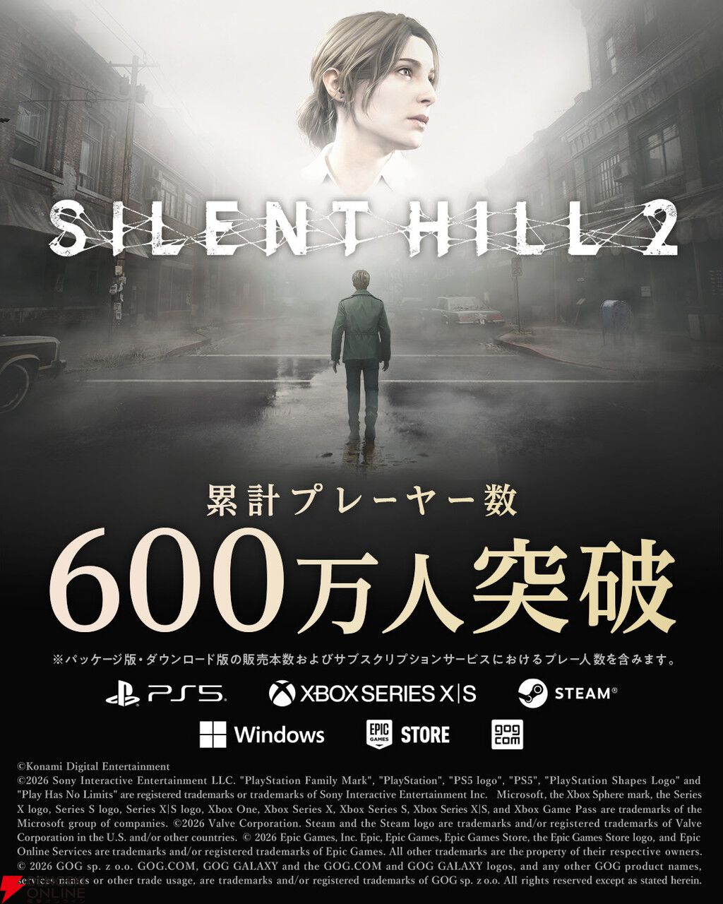 サイレントヒルf』全世界200万本＆『SH2』累計プレイヤー数600万人突破