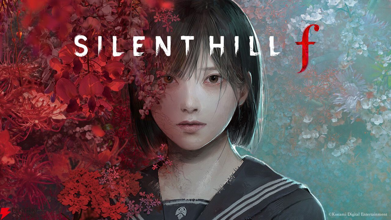 サイレントヒルf』全世界200万本＆『SH2』累計プレイヤー数600万人突破