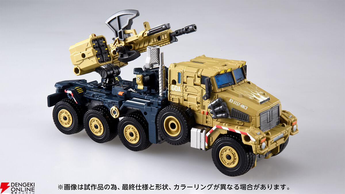 『トランスフォーマー』『OG-03 オプティマスプライム』