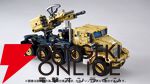 『トランスフォーマー』『OG-03 オプティマスプライム』