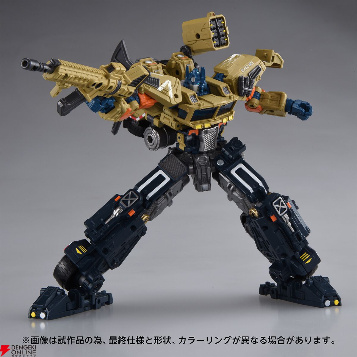 『トランスフォーマー』『OG-03 オプティマスプライム』