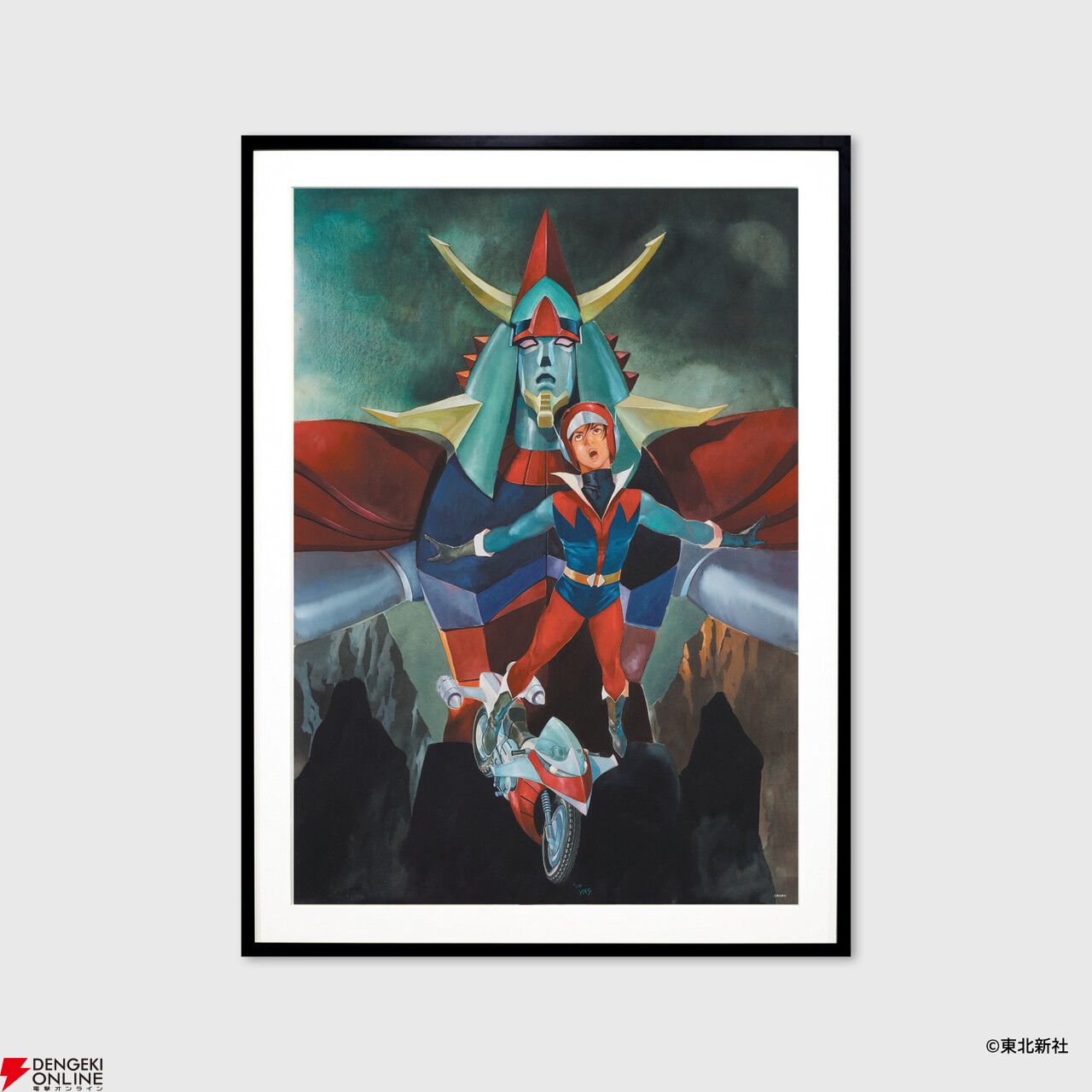 画像2/6＞『勇者ライディーン』放送50周年記念アート展が東京・大阪