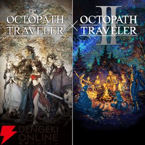 スクウェア・エニックス ダウンロード版ゲーム セール
